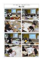 2025학년도 여름 독서 교실