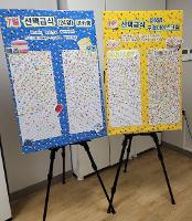 7월 추천식단 이벤트